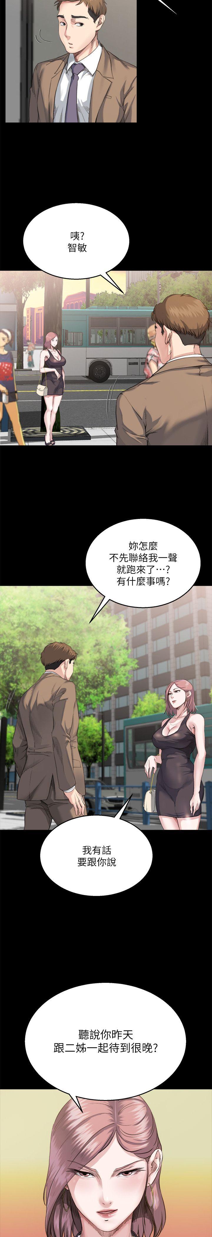 [Manhwa] Brother-in-law Love, mature woman, big breasts, inappropriate#[22P]-21
