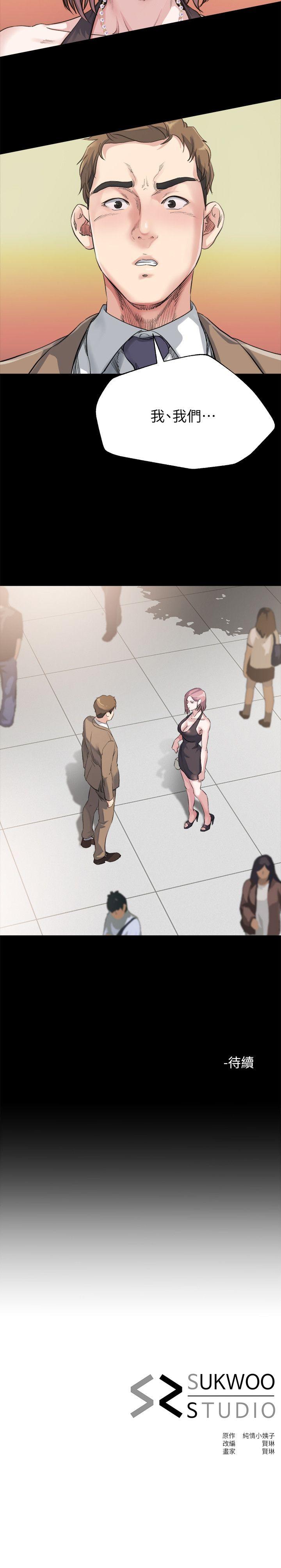 [Manhwa] Brother-in-law Love, mature woman, big breasts, inappropriate#[22P]-22