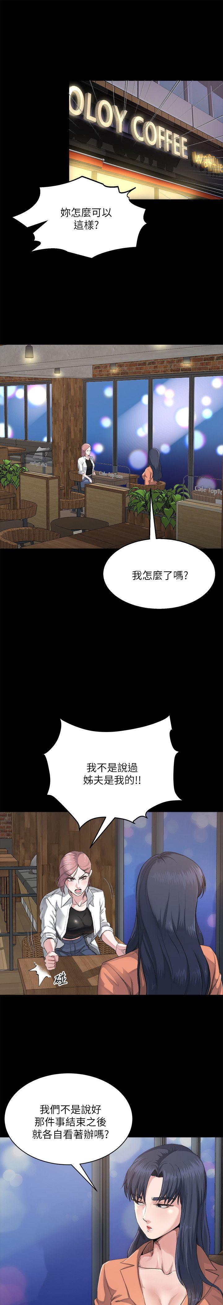 [Manhwa] Brother-in-law Love, mature woman, big breasts, inappropriate#[22P]-4