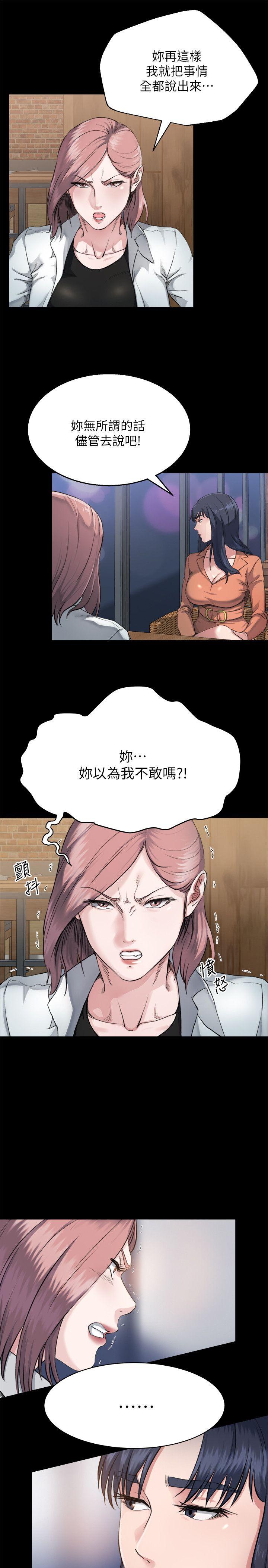 [Manhwa] Brother-in-law Love, mature woman, big breasts, inappropriate#[22P]-6
