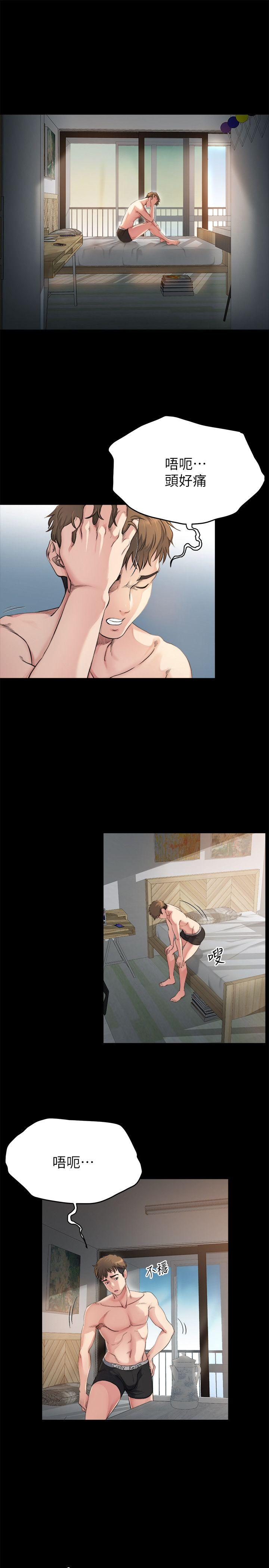 [Manhwa] Brother-in-law Love, mature woman, big breasts, inappropriate#[22P]-8