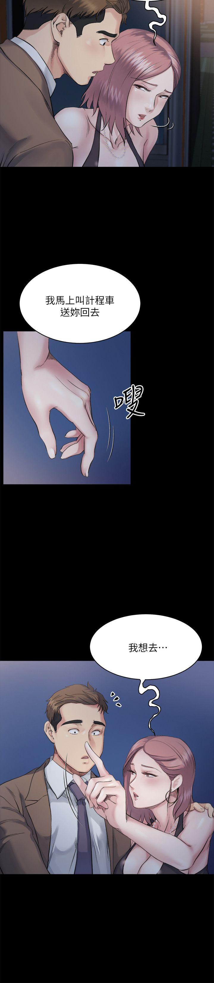 [韩国漫画] 姊夫 爱情,熟女人妻,巨乳大奶,不伦#[23P]-21