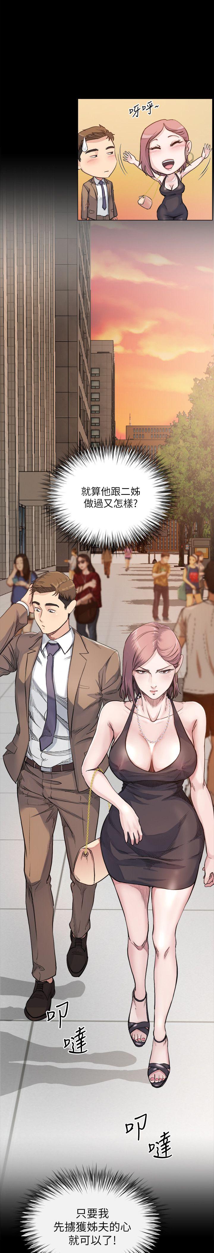 [韩国漫画] 姊夫 爱情,熟女人妻,巨乳大奶,不伦#[23P]-4