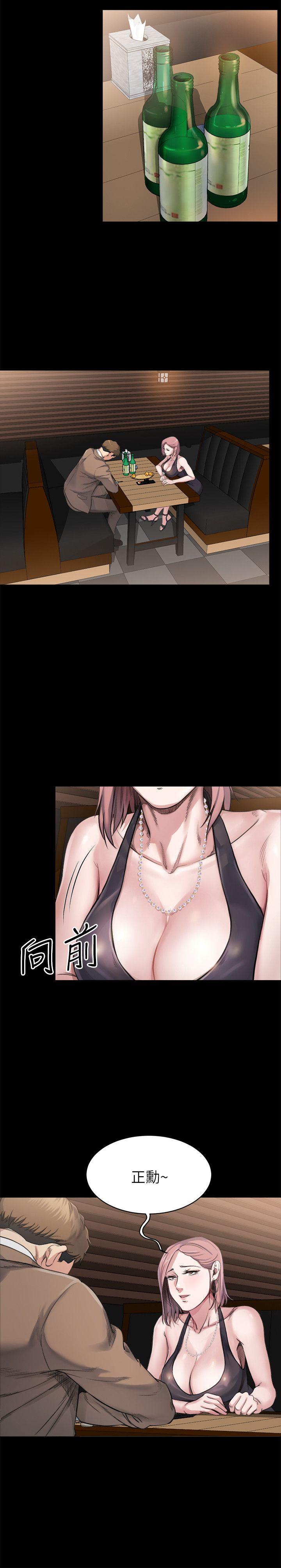 [韩国漫画] 姊夫 爱情,熟女人妻,巨乳大奶,不伦#[23P]-9