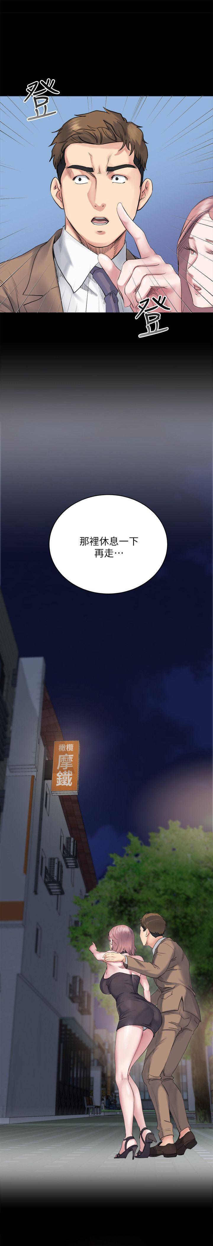 [Manhwa] Brother-in-law Love, mature woman, big breasts, inappropriate#[28P]-1