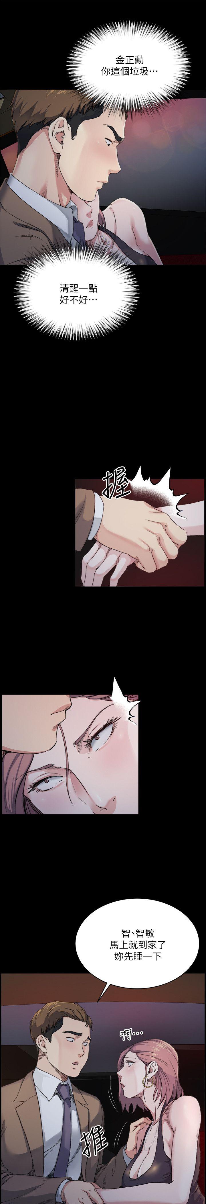 [Manhwa] Brother-in-law Love, mature woman, big breasts, inappropriate#[28P]-10
