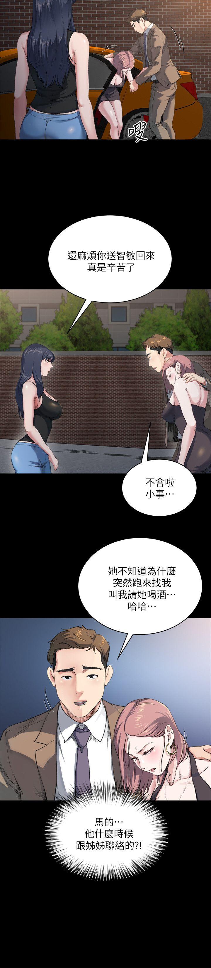[Manhwa] Brother-in-law Love, mature woman, big breasts, inappropriate#[28P]-15