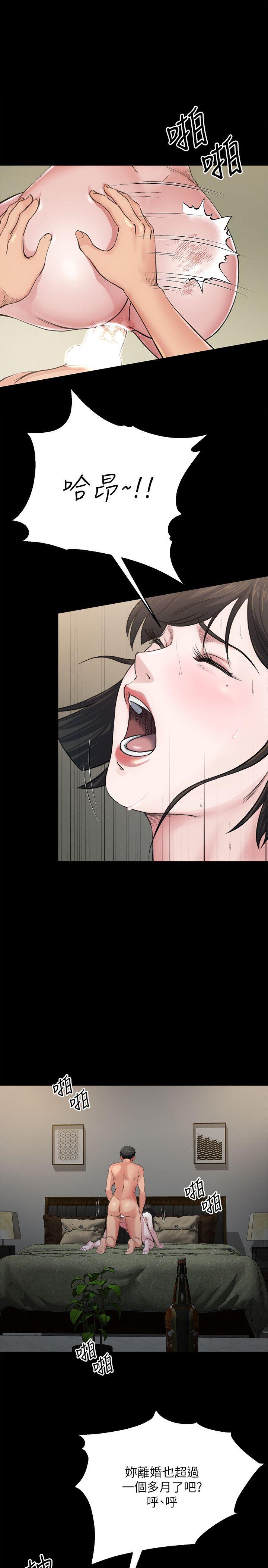 [Manhwa] Brother-in-law Love, mature woman, big breasts, inappropriate#[28P]-24