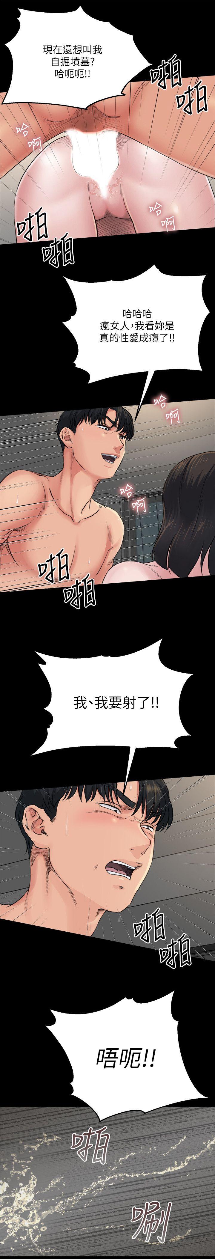[Manhwa] Brother-in-law Love, mature woman, big breasts, inappropriate#[28P]-26