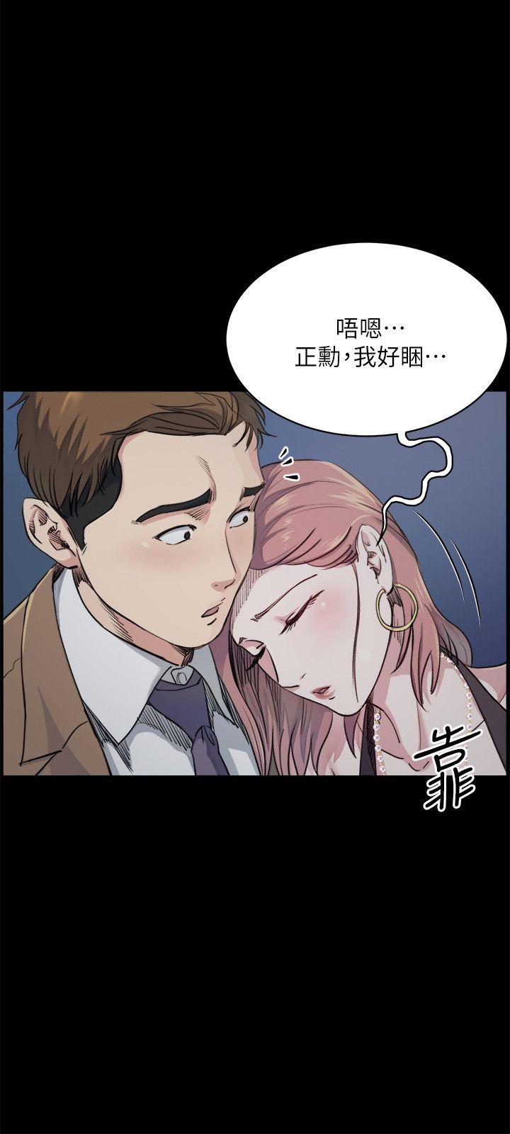 [Manhwa] Brother-in-law Love, mature woman, big breasts, inappropriate#[28P]-3