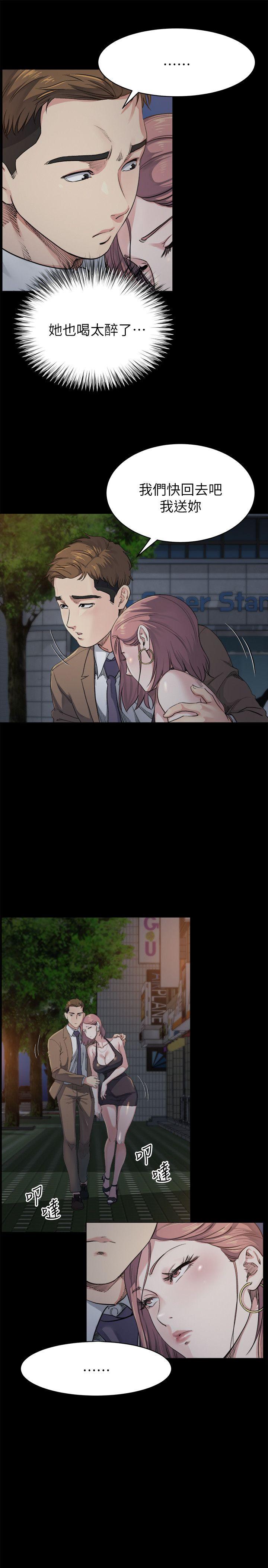 [Manhwa] Brother-in-law Love, mature woman, big breasts, inappropriate#[28P]-4