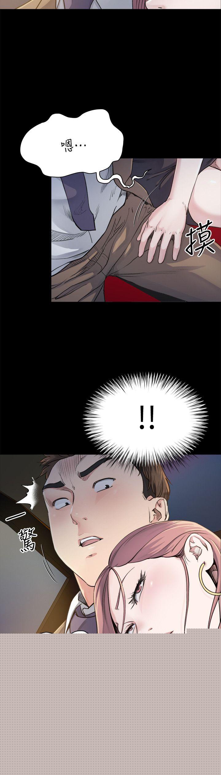 [Manhwa] Brother-in-law Love, mature woman, big breasts, inappropriate#[28P]-7