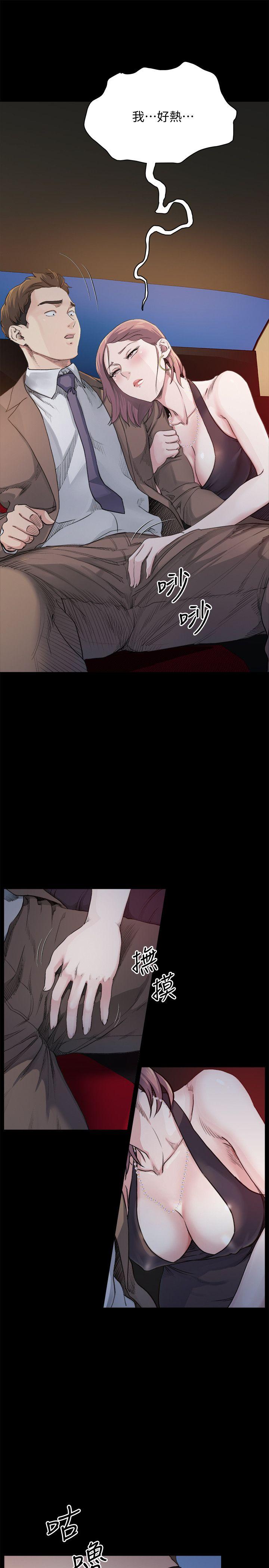 [Manhwa] Brother-in-law Love, mature woman, big breasts, inappropriate#[28P]-8