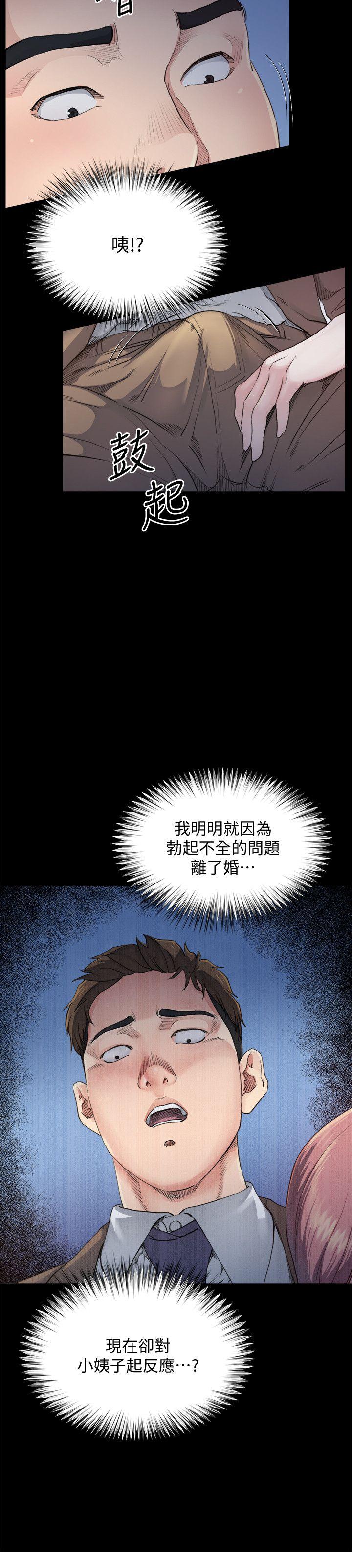 [Manhwa] Brother-in-law Love, mature woman, big breasts, inappropriate#[28P]-9