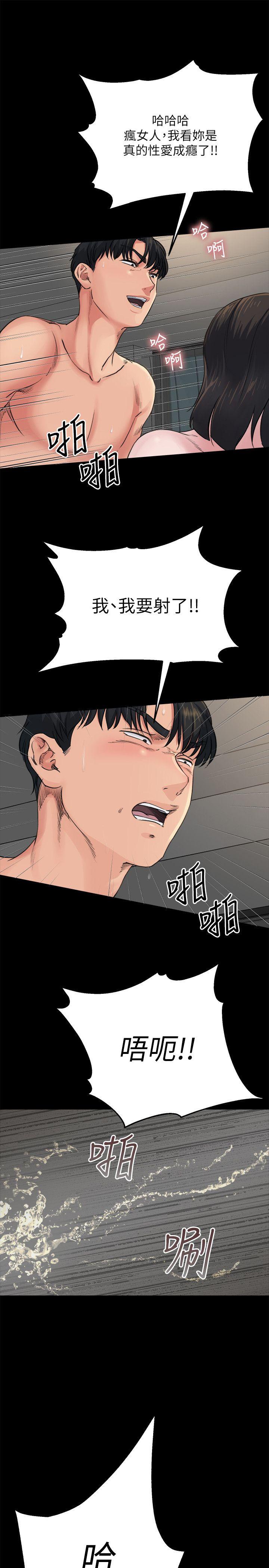 [Manhwa] Brother-in-law Love, mature woman, big breasts, inappropriate#[26P]-1