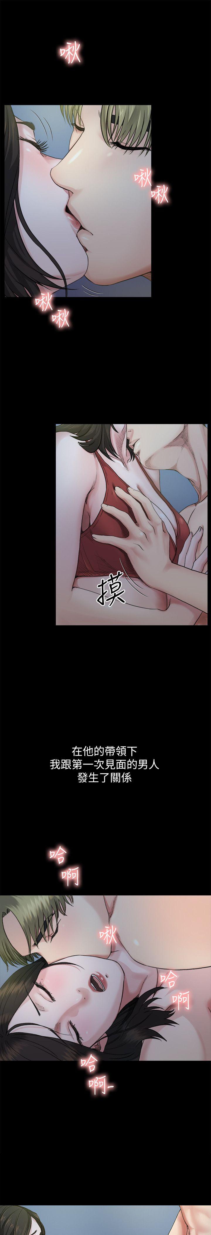 [Manhwa] Brother-in-law Love, mature woman, big breasts, inappropriate#[26P]-10