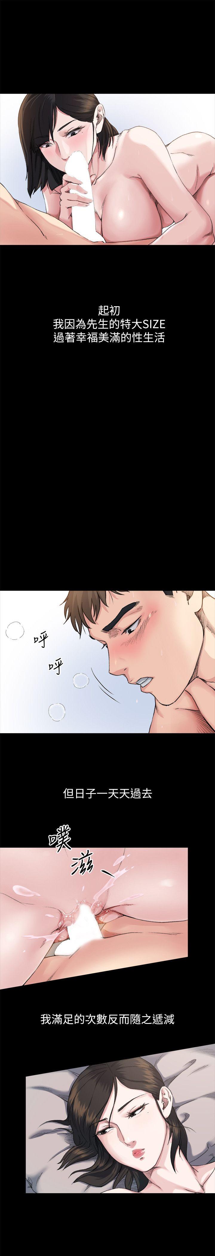 [Manhwa] Brother-in-law Love, mature woman, big breasts, inappropriate#[26P]-16