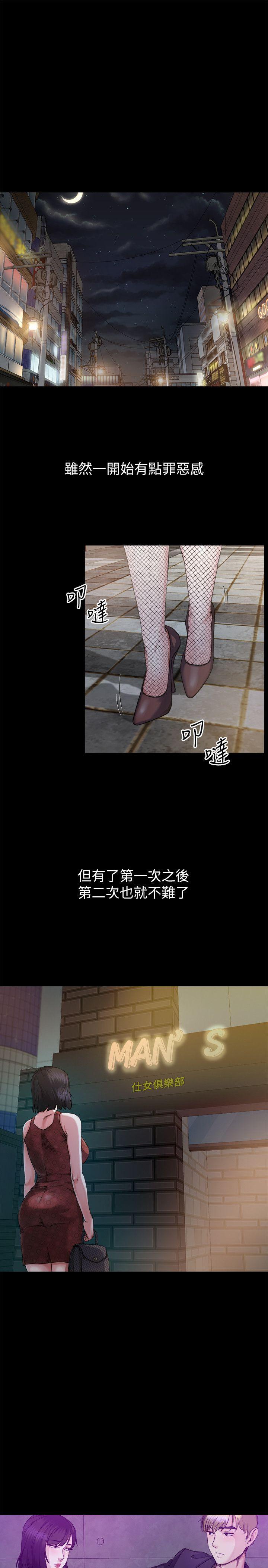 [Manhwa] Brother-in-law Love, mature woman, big breasts, inappropriate#[26P]-18