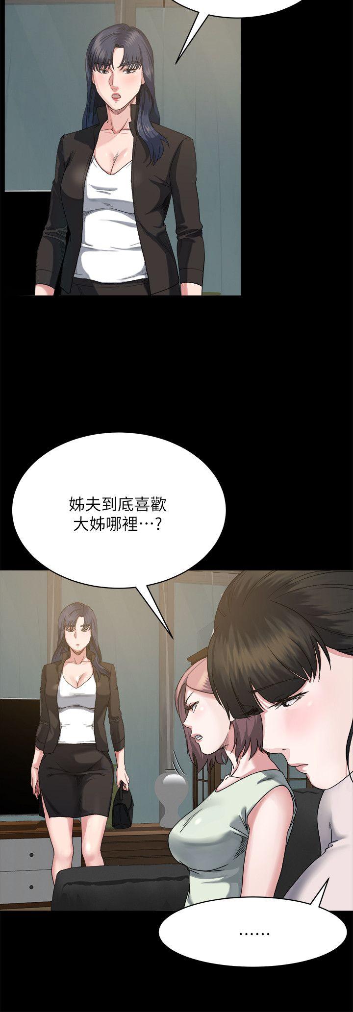 [Manhwa] Brother-in-law Love, mature woman, big breasts, inappropriate#[26P]-22