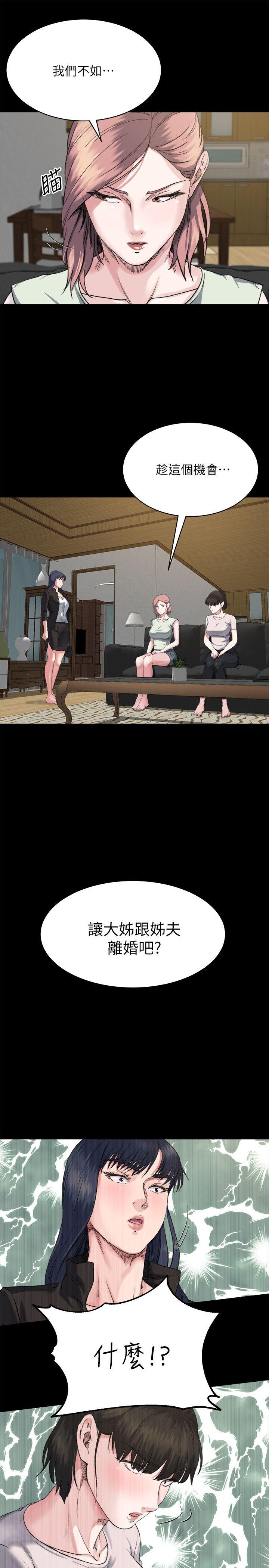 [Manhwa] Brother-in-law Love, mature woman, big breasts, inappropriate#[26P]-23