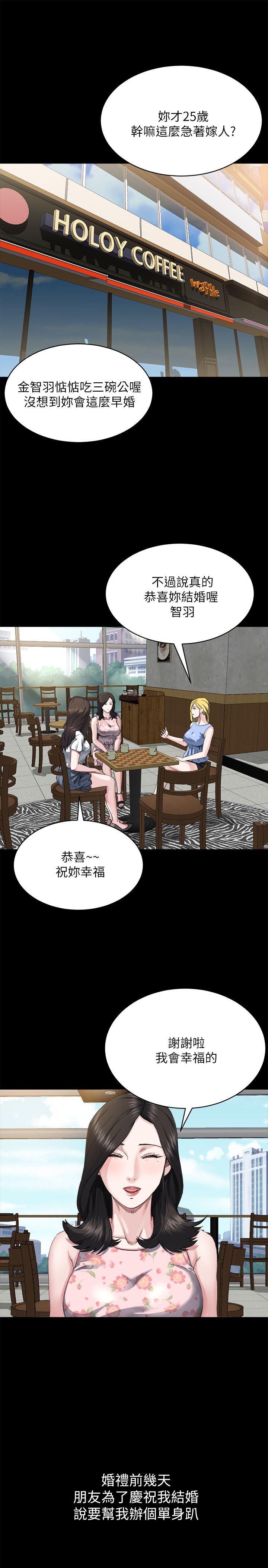 [Manhwa] Brother-in-law Love, mature woman, big breasts, inappropriate#[26P]-5