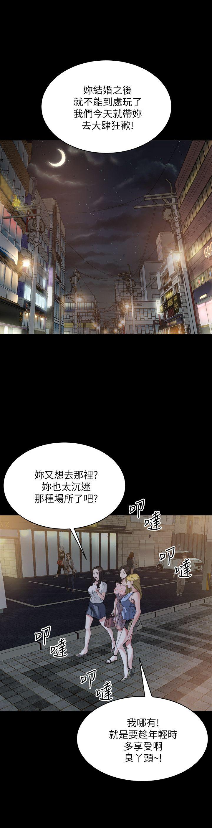 [Manhwa] Brother-in-law Love, mature woman, big breasts, inappropriate#[26P]-6