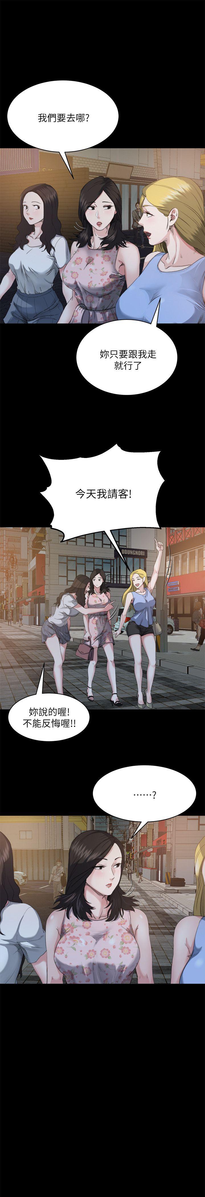 [Manhwa] Brother-in-law Love, mature woman, big breasts, inappropriate#[26P]-7