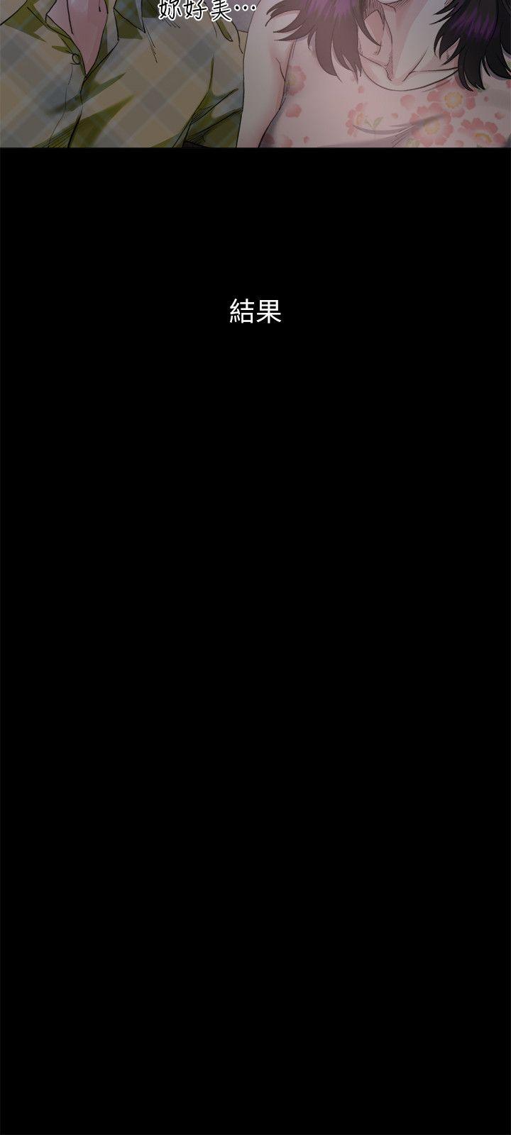 [Manhwa] Brother-in-law Love, mature woman, big breasts, inappropriate#[26P]-9