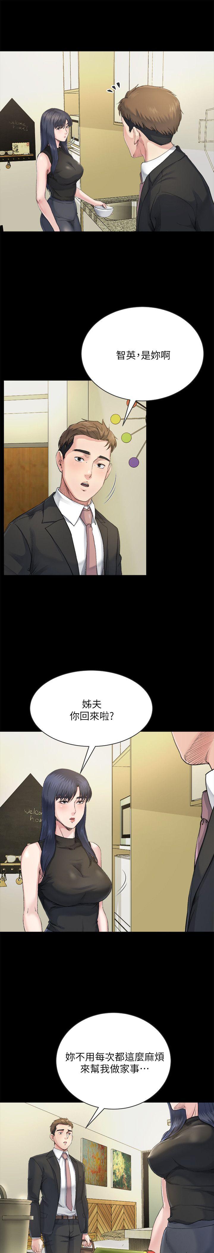 [Manhwa] Brother-in-law Love, mature woman, big breasts, inappropriate#[27P]-10