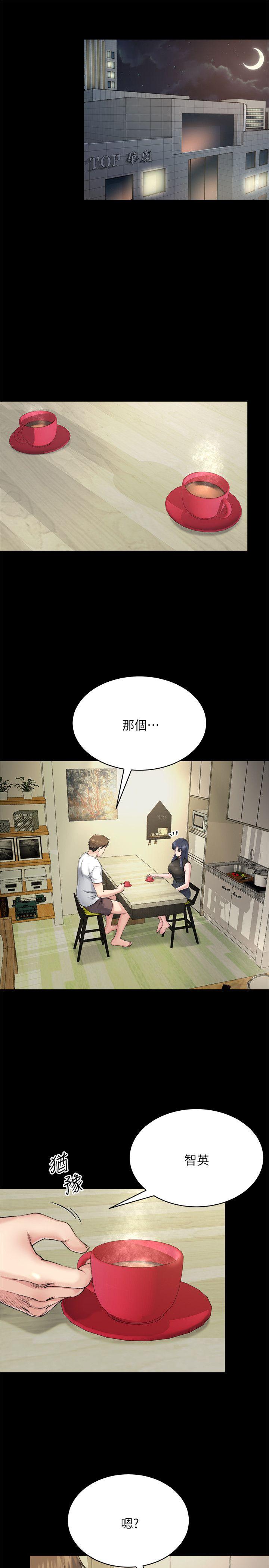 [Manhwa] Brother-in-law Love, mature woman, big breasts, inappropriate#[27P]-13