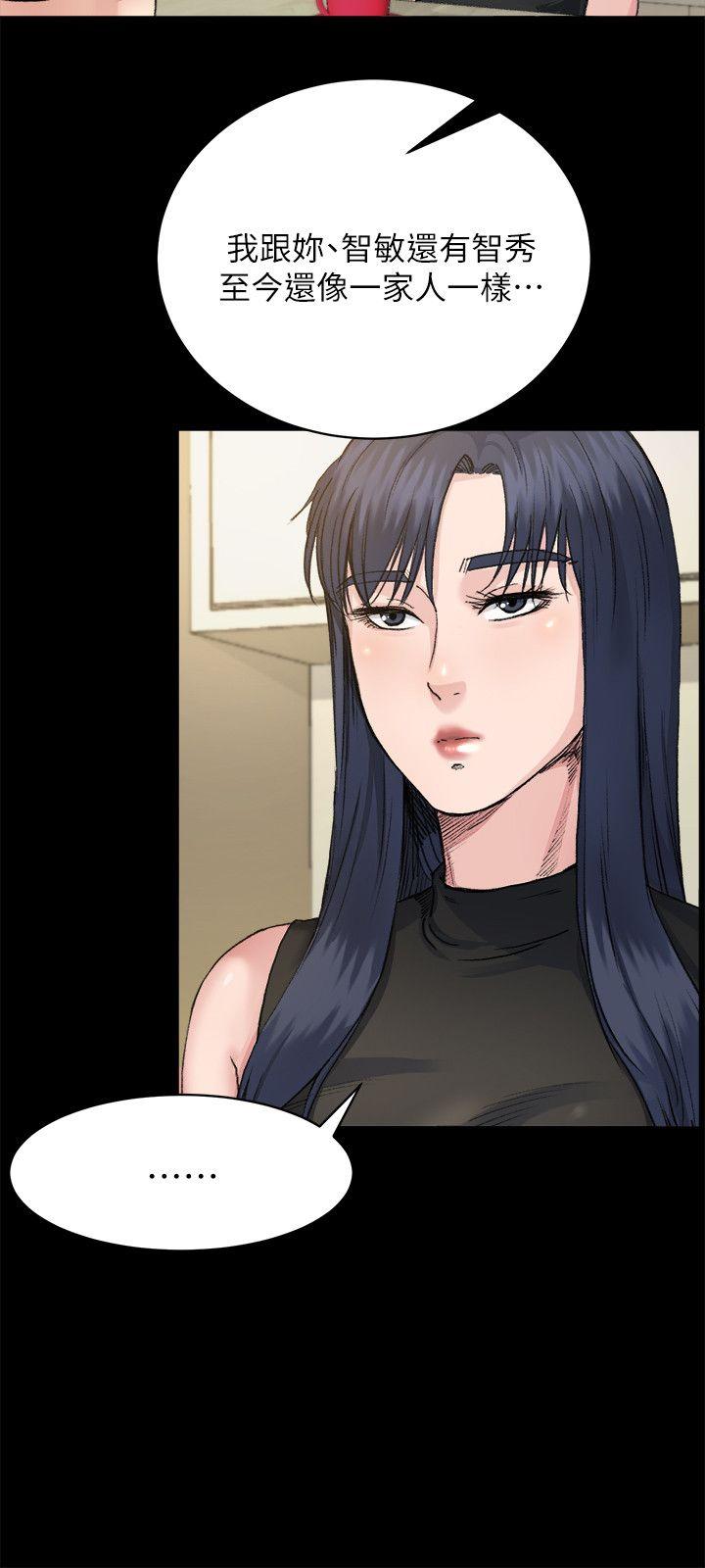 [Manhwa] Brother-in-law Love, mature woman, big breasts, inappropriate#[27P]-15
