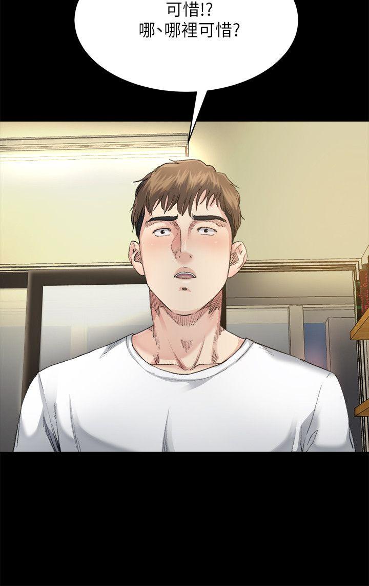 [Manhwa] Brother-in-law Love, mature woman, big breasts, inappropriate#[27P]-18