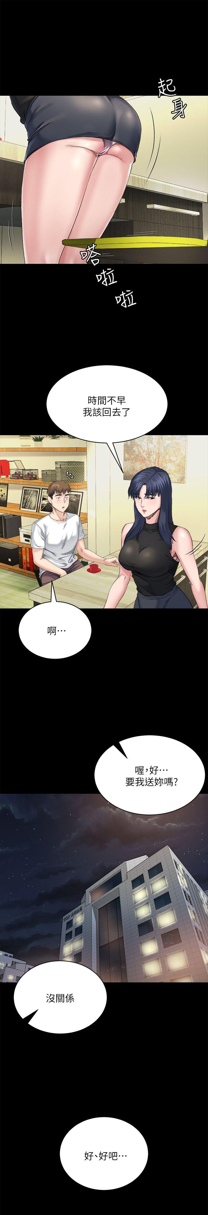 [Manhwa] Brother-in-law Love, mature woman, big breasts, inappropriate#[27P]-19