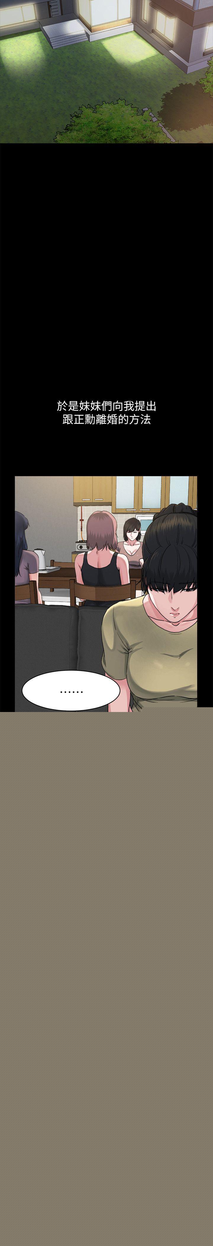 [Manhwa] Brother-in-law Love, mature woman, big breasts, inappropriate#[27P]-2