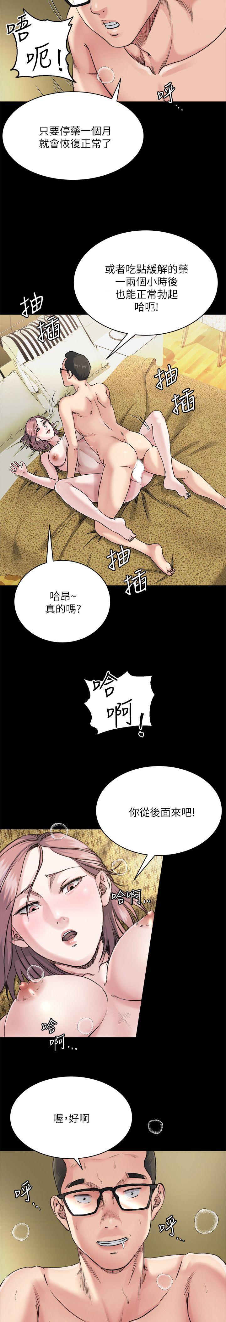 [Manhwa] Brother-in-law Love, mature woman, big breasts, inappropriate#[27P]-23
