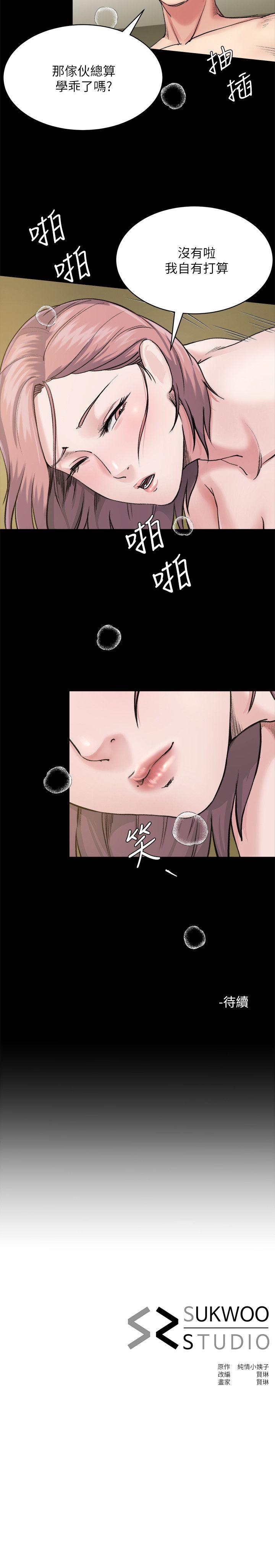 [Manhwa] Brother-in-law Love, mature woman, big breasts, inappropriate#[27P]-27