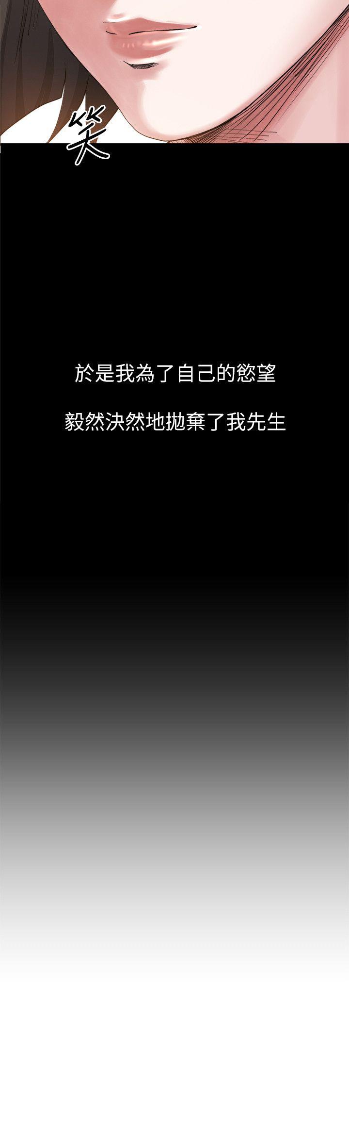 [Manhwa] Brother-in-law Love, mature woman, big breasts, inappropriate#[27P]-3