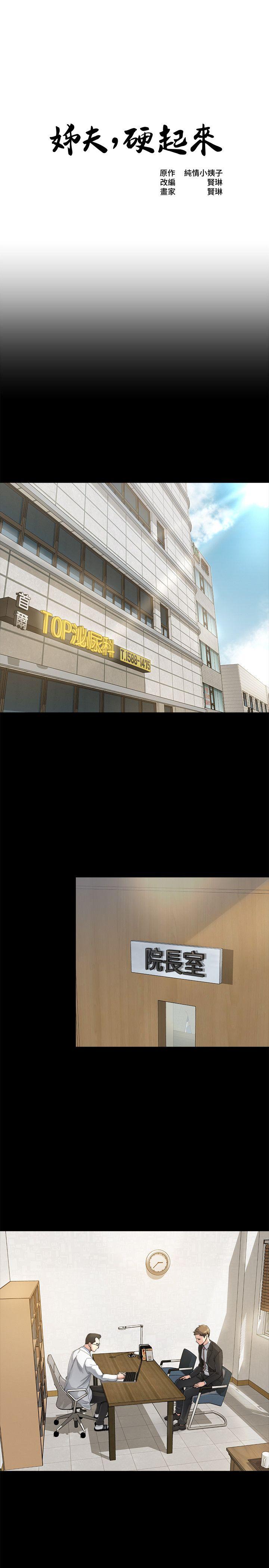 [Manhwa] Brother-in-law Love, mature woman, big breasts, inappropriate#[27P]-4
