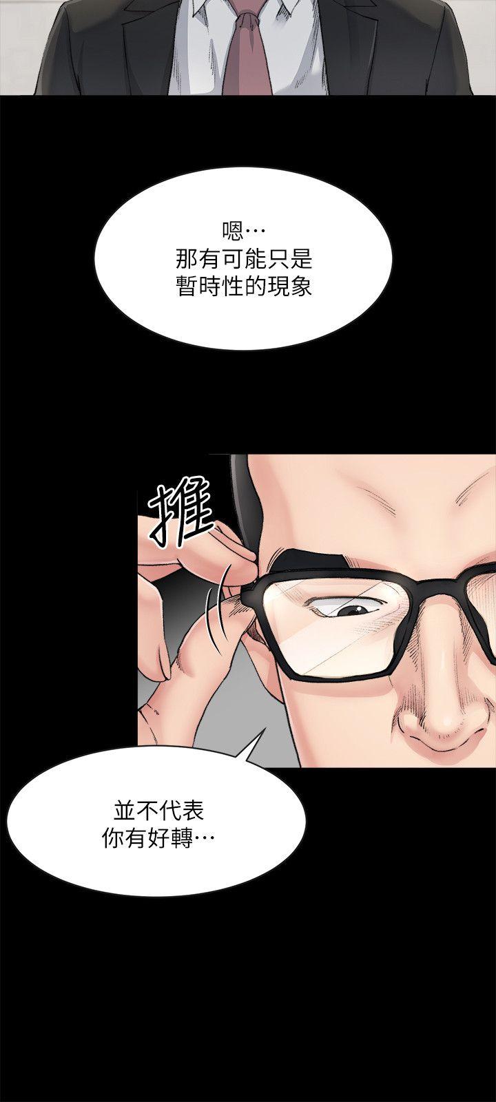 [Manhwa] Brother-in-law Love, mature woman, big breasts, inappropriate#[27P]-6