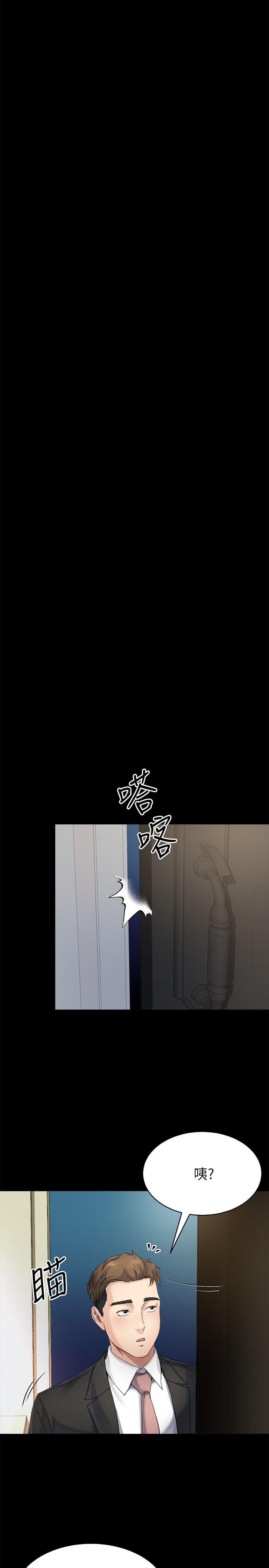 [Manhwa] Brother-in-law Love, mature woman, big breasts, inappropriate#[27P]-8