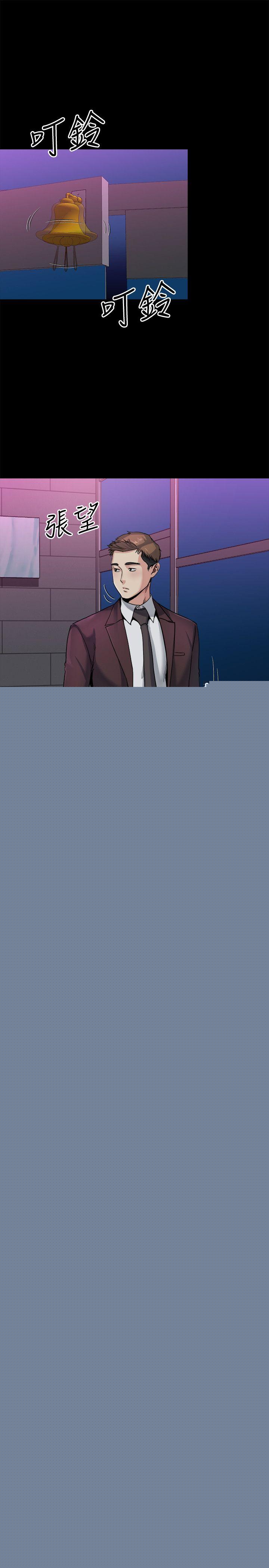 [Manhwa] Brother-in-law Love, mature woman, big breasts, inappropriate#[23P]-10