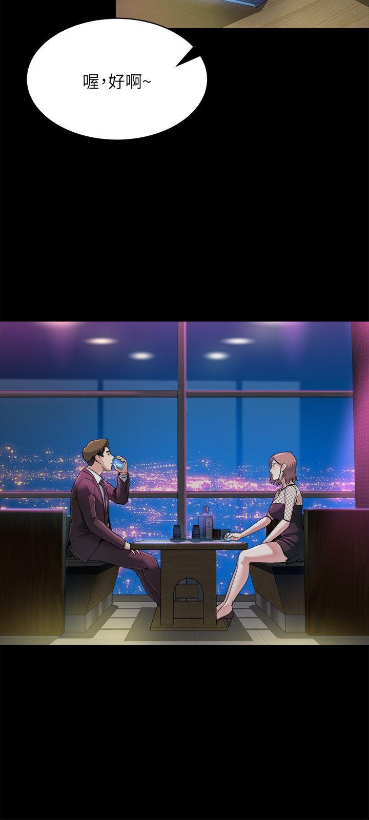 [Manhwa] Brother-in-law Love, mature woman, big breasts, inappropriate#[23P]-12