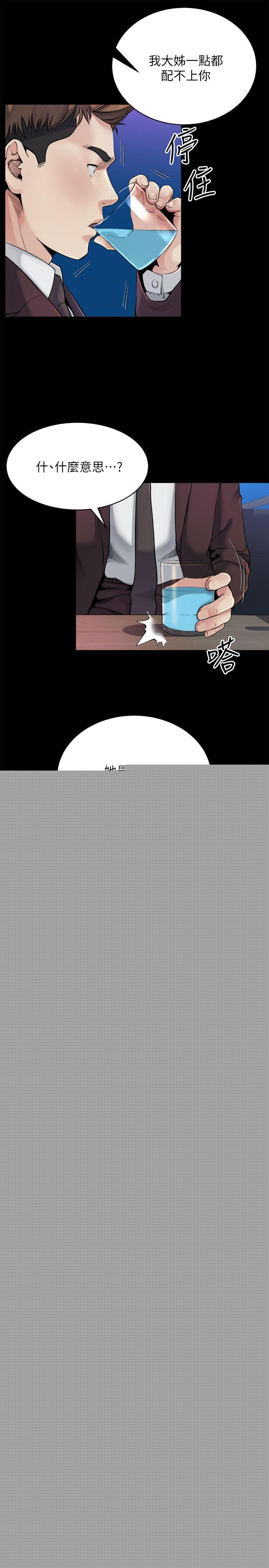 [Manhwa] Brother-in-law Love, mature woman, big breasts, inappropriate#[23P]-13