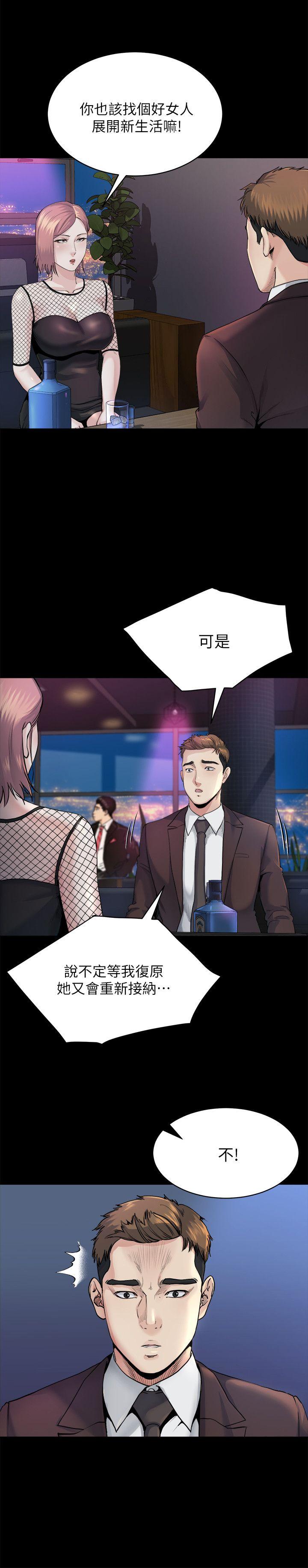 [Manhwa] Brother-in-law Love, mature woman, big breasts, inappropriate#[23P]-14