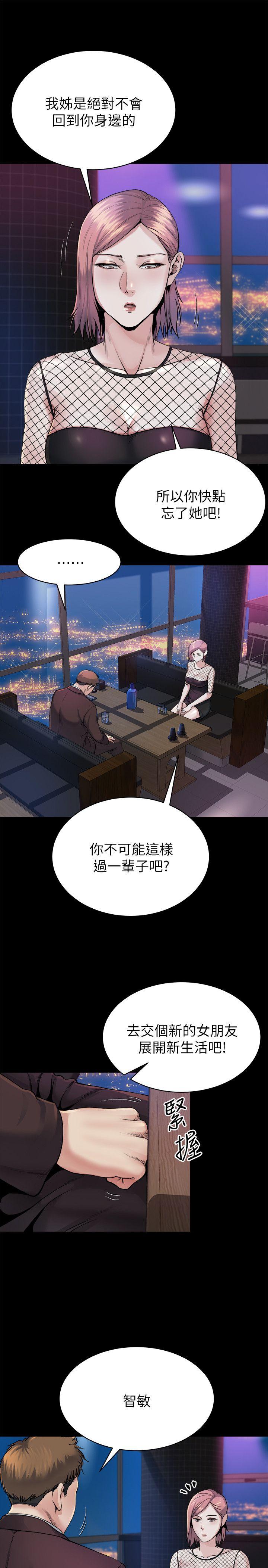 [Manhwa] Brother-in-law Love, mature woman, big breasts, inappropriate#[23P]-15