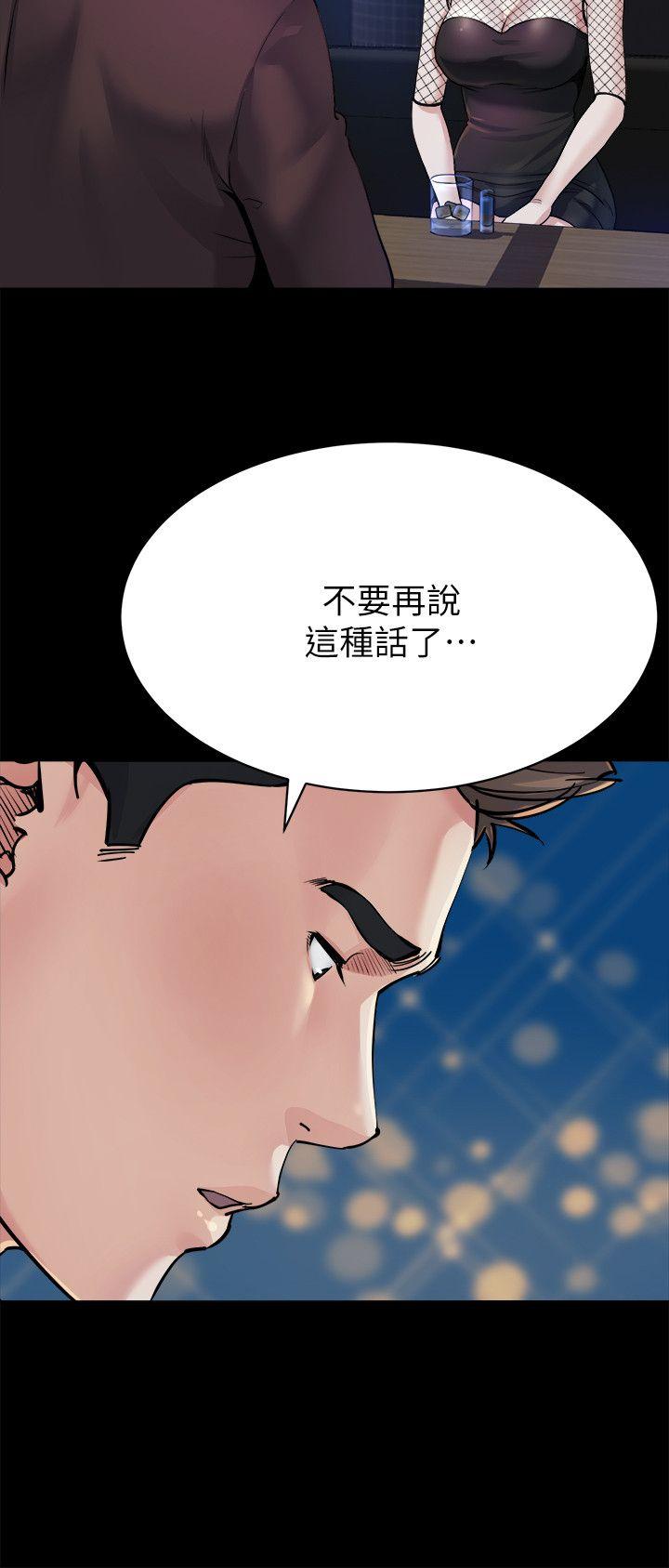 [Manhwa] Brother-in-law Love, mature woman, big breasts, inappropriate#[23P]-16