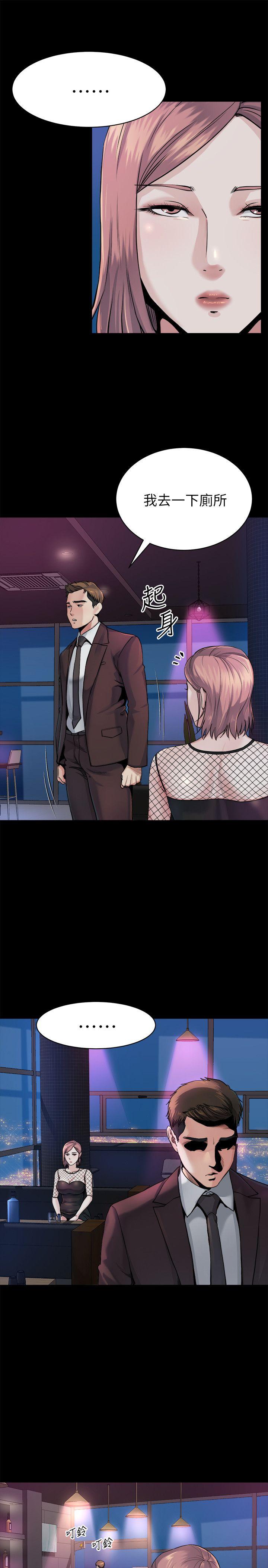 [Manhwa] Brother-in-law Love, mature woman, big breasts, inappropriate#[23P]-17