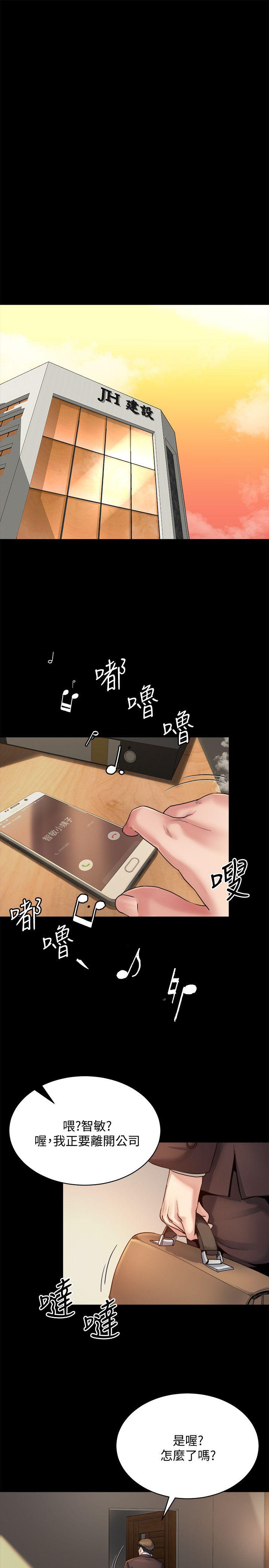 [Manhwa] Brother-in-law Love, mature woman, big breasts, inappropriate#[23P]-7