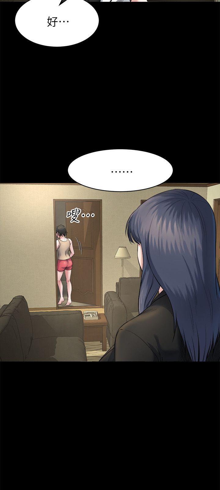 [Manhwa] Brother-in-law Love, mature woman, big breasts, inappropriate#[28P]-22
