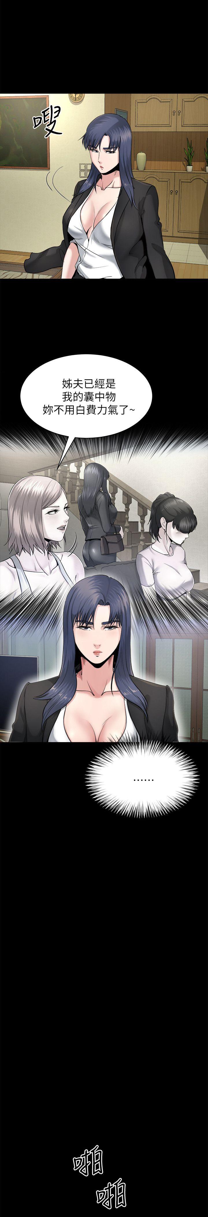 [Manhwa] Brother-in-law Love, mature woman, big breasts, inappropriate#[28P]-23